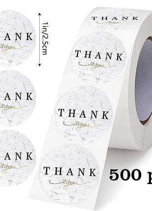 Наклейки на бобине thank you 2,5 см, в рулоне 500 шт