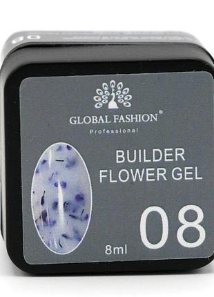 Гель для моделювання нігтів з додаванням сухоцвіту flower builder gel №08, 8г