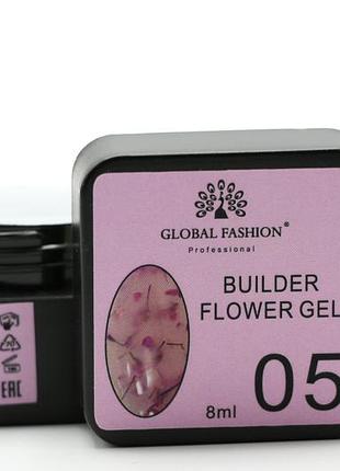 Гель для моделювання нігтів з додаванням сухоцвіту flower builder gel №05, 8г