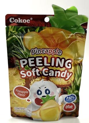 Желейные конфеты cokoc peeling soft candy pineapple 75 грам