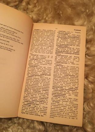 The mini oxford encyclopedic dictionary4 фото