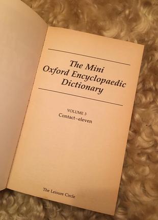 The mini oxford encyclopedic dictionary3 фото