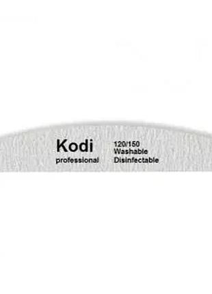 Пилка для ногтей kodi 120/150