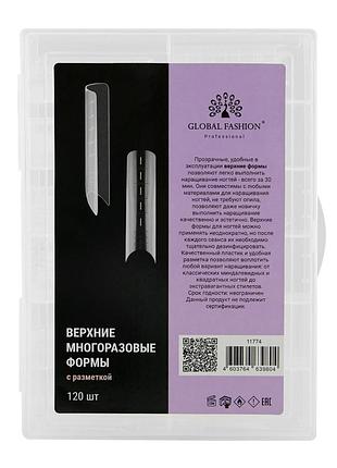 Арочні багаторазові форми для моделювання нігтів, 120 шт.