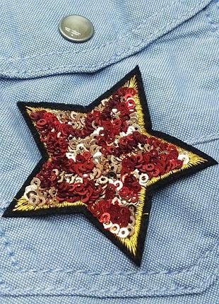 Термоаплікація зірка-паєтки-4 6х6см, ціна за 1 од