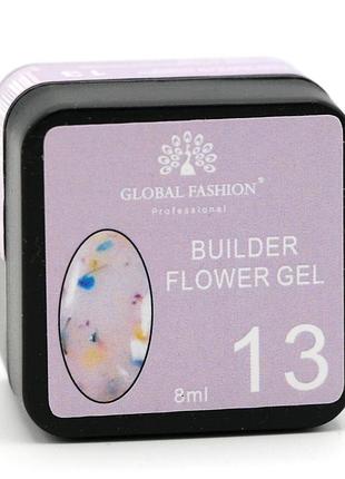 Гель для моделирования ногтей с добавлением сухоцвета flower builder gel 13, 8г