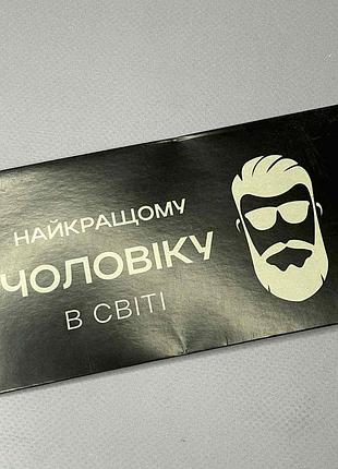 Листівка-конверт для грошей #21