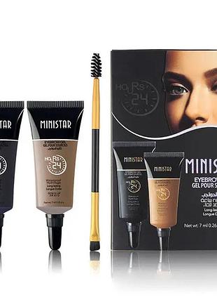 Набор водостойких гелей для бровей с кисточкой ministar eyebrow gel 24 hours