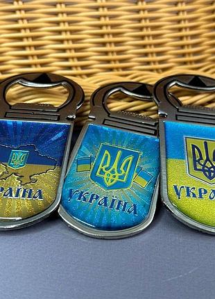 Відкривачка магніт патріотична - в асортименті 8,5 см