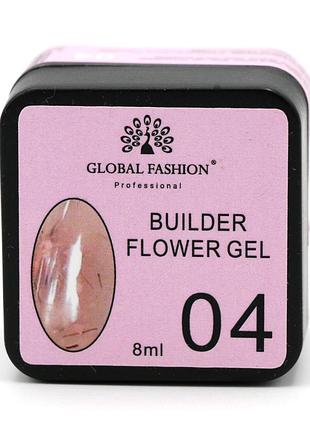 Гель для моделювання нігтів з додаванням сухоцвіту flower builder gel №04, 8г