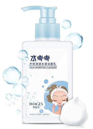 Пінка для вмивання images milk hydrating cleanser з протеїнами молока, 120 мл