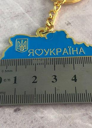 Брелок металл я укаина 4