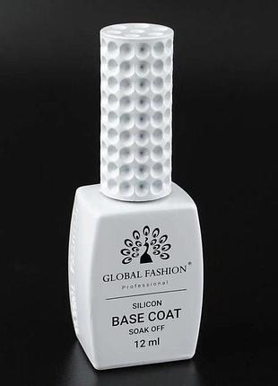 Силиконовая база для гель лака global fashion,12 мл