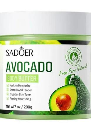 Крем-масло для тела с экстрактом авокадо sadoer, 200 г