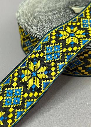 3 см тесьма национальная с украинским орнаментом - сине-желтый ромб