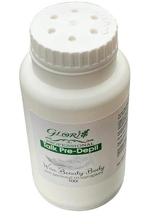 Тальк для депіляції та шугарингу gloris, 100г
