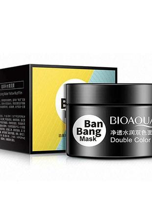 Двухфазная маска для лица для комбинированной кожи bioaqua ban bang, 100г