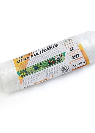 Сітка від птахів 20*20 комірка 5м*10м біла 2