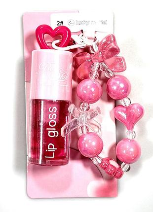 Блеск для губ с брелоком bon shik увлажняющий глянцевый lip gloss подарочный