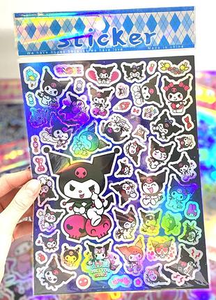 Наклейки голографические kuromi и друзья (23,5 × 17,5 см)