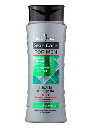 Гель для душа 3в1 belle jardin extreme fresh for men, 420 мл