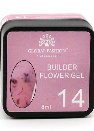 Гель для моделювання нігтів з додаванням сухоцвіту flower builder gel №14, 8г