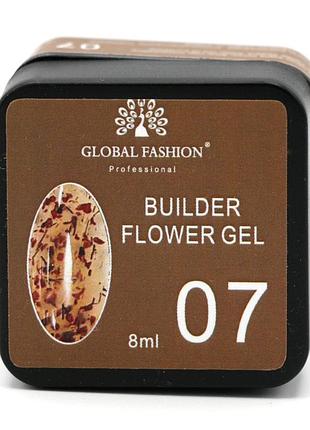 Гель для моделювання нігтів з додаванням сухоцвіту flower builder gel №07, 8г