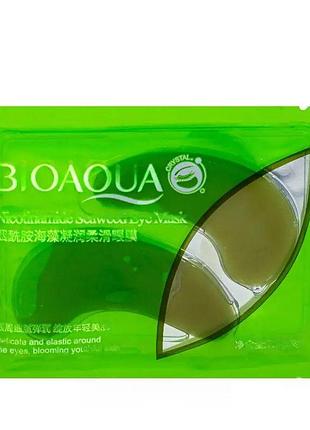 Гидрогелевые патчи под глаза bioaqua с никотинамидами и водорослями