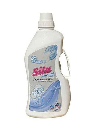 Кондиционер 2.4 л ополаскиватель sensitive тм sila