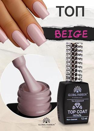Топ камуфлирующий beige без липкого слоя global fashion,12ml