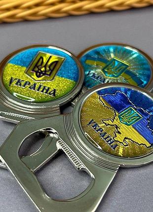 Відкривачка магніт патріотична - в асортименті кругла