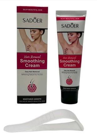 Увлажняющий крем для депиляции под мышками sadoer, 50g