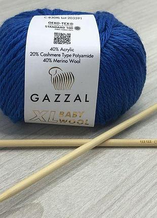 Пряжа gazzal baby wool xl цвет 830 ультрамарин