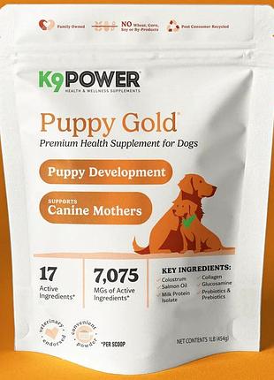 К9 puppy gold™ харчова добавка для цуценят, для вагітних та годуючих сук 454 г