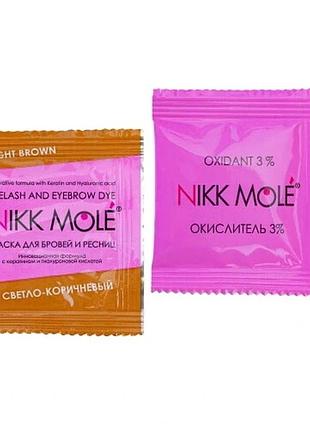 Краска для бровей и ресниц nikk mole light brown в саше (5 мл) + окислитель 3% (5 мл)