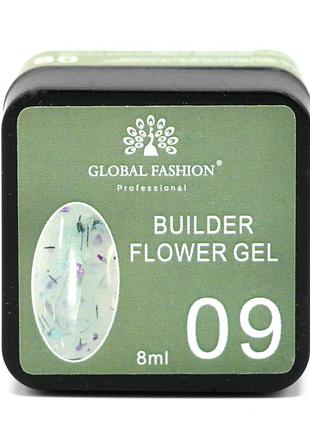 Гель для моделирования ногтей с добавлением сухоцвета flower builder gel 09, 8г