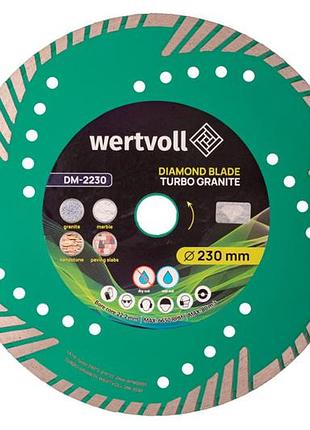 Диск алмазный wertvoll 230мм turbo granite