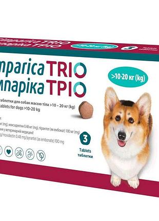 Сімпарика тріо 3 таблетки жувальні для собак 10,1-20 кг (уп)