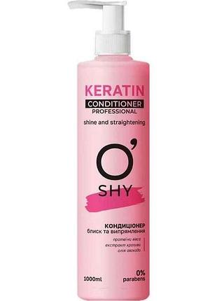 Кондицiонер 400мл keratin. блиск та випрямлення professional тм oshy