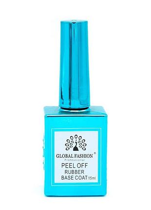 Каучуковая база для гель-лака peel off global fashion, 15 мл