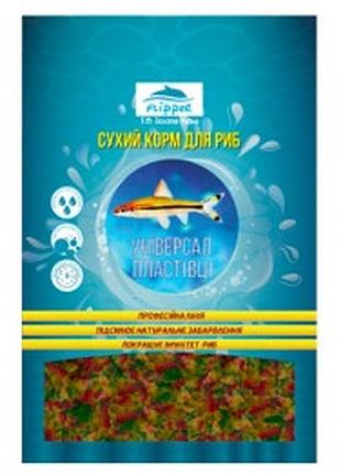 Универсал хлопья для ежедневного кормления всех видов рыб flipper 20г 100мл