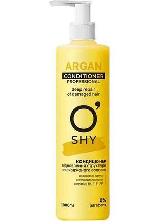 Кондицiонер 400мл professional argan відновлення структури пошкодженого волосся тм oshy