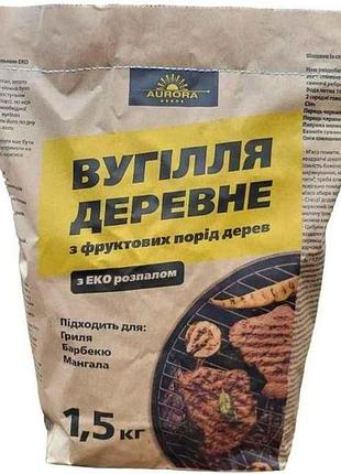 Деревне вугілля з розпалом 1,5кг тм aurora