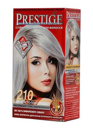 Крем-фарба №210 сріблясто-платиновий тм prestige