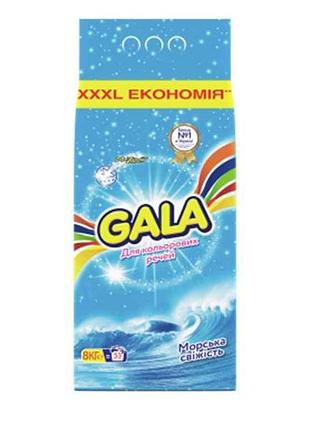 Стиральный порошок автомат для цветных вещей (морская свеж.) 8кг тм gala