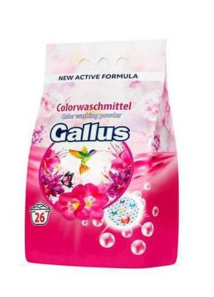 Пральний порошок концентрат color 1,7кг тм gallus