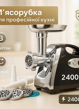 М'ясорубка компактна domotec, м'ясорубка 2000 вт професійна електрична 'з соковижималкою qd-60