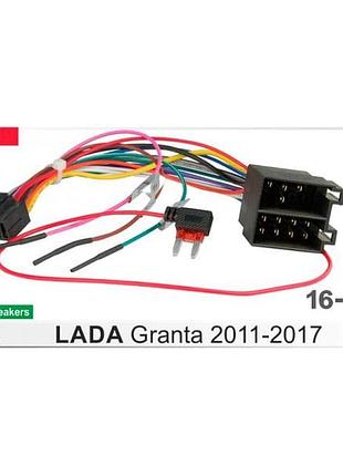 Адаптер живлення серії carav 16-016 (16 pin) для lada granta 2011-2017