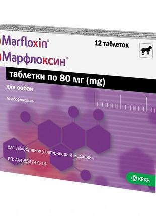 Марфлоксин в таблетках марфлоксин 80мг 12 тб