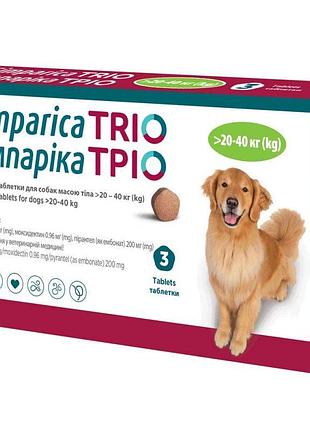 Сімпарика тріо 3 таблетки жувальні для собак 20,1-40 кг (уп)